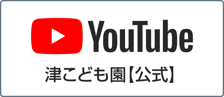 ÂǂyzYOU TUBE