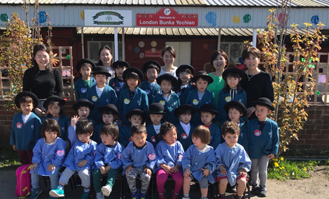 ロンドン文化幼稚園